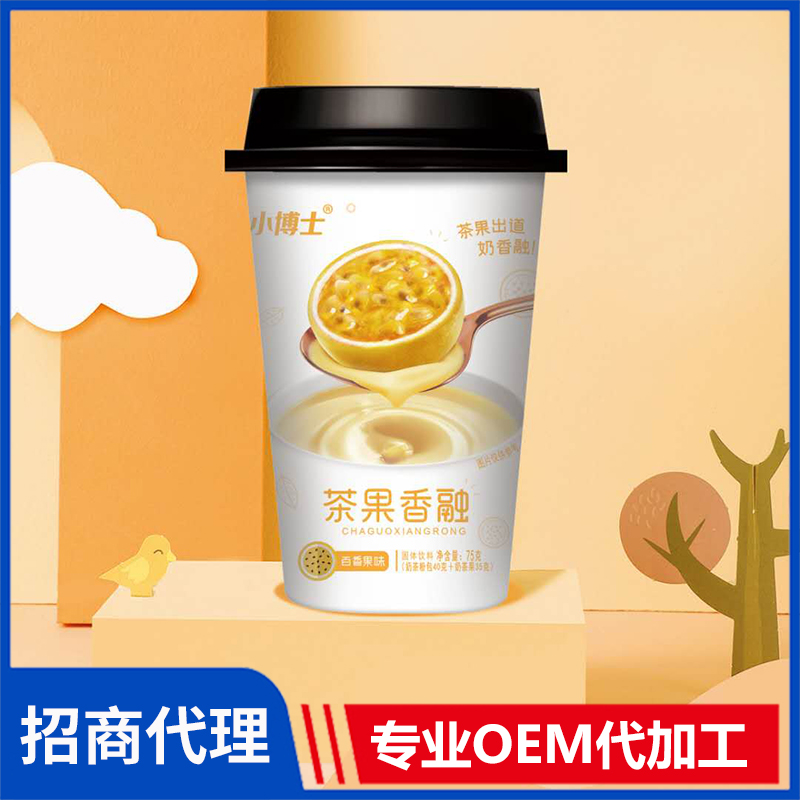 小博士75克百香果味杯裝奶茶 速溶奶茶批發(fā)源頭廠家