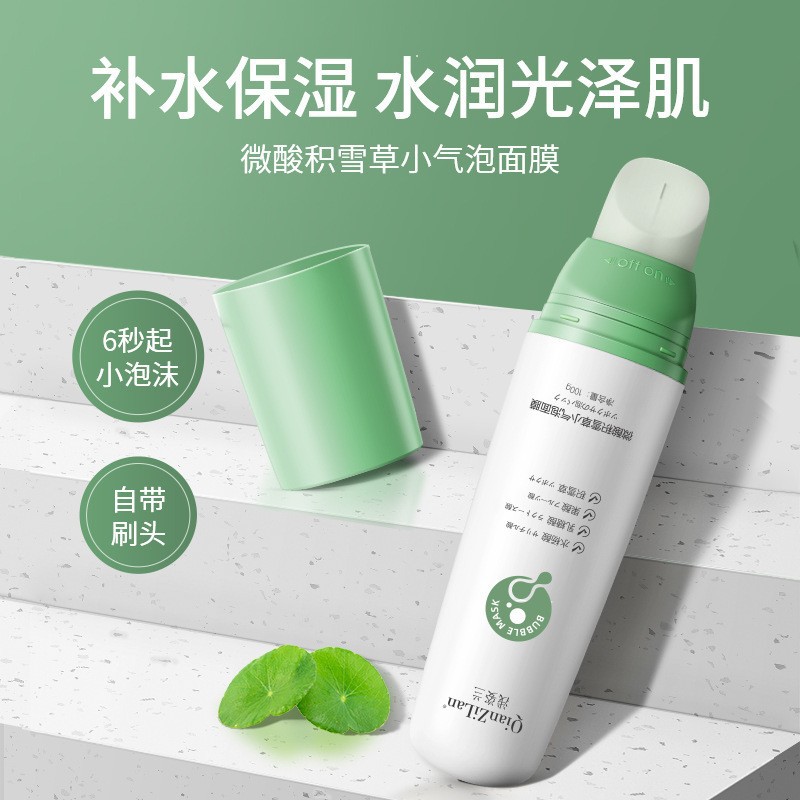 夢琪(廣州)化妝品科技有限公司