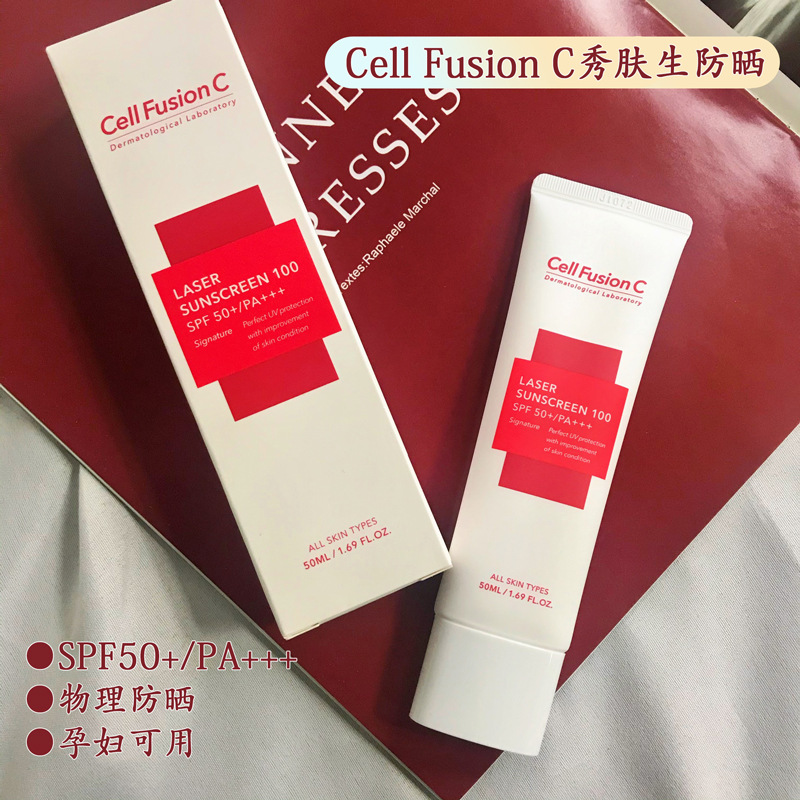 養膚隔離防曬紫外線防曬霜OEM代加工