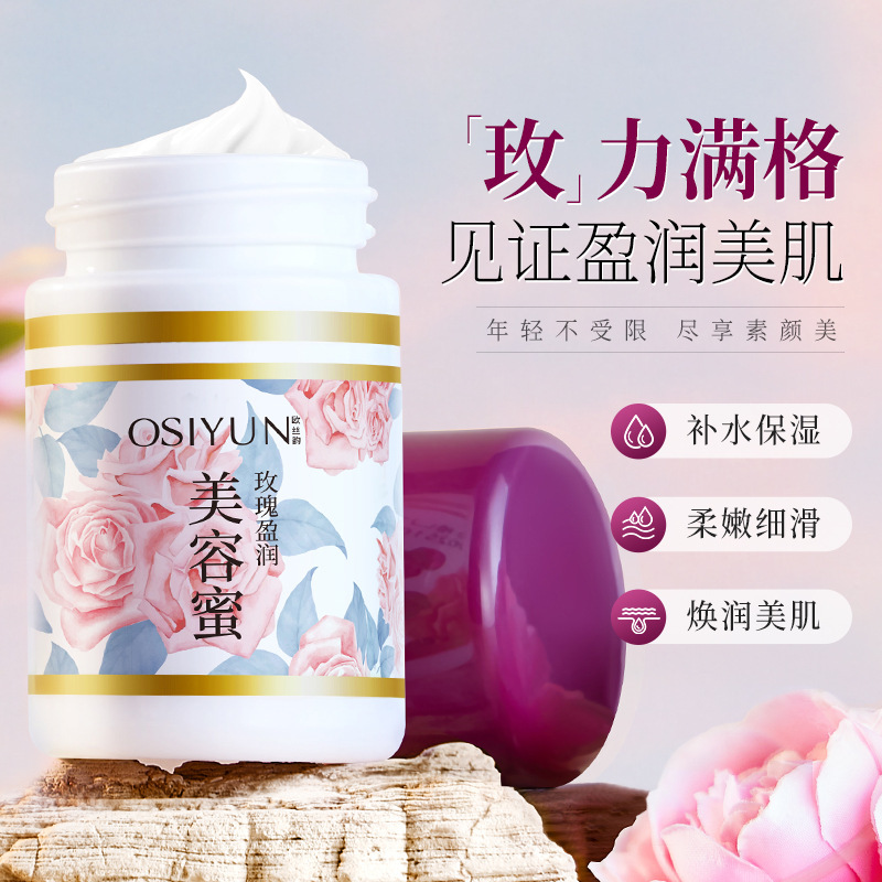 廣州市英弘生物科技有限公司