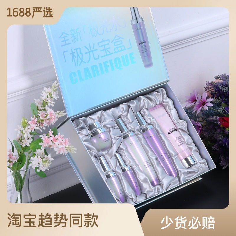 極光水乳套裝化妝品控油補水保濕滋潤提亮OEM代加工