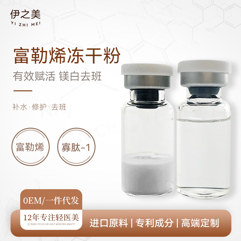 廣州伊之美化妝品有限公司
