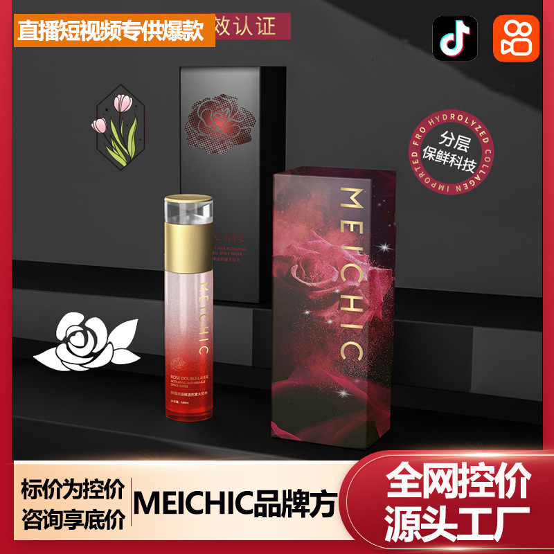 廣州珍迪好生物科技有限公司