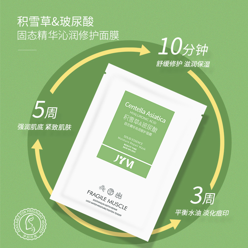 奧俐萊雅(廣東)家化科技有限公司