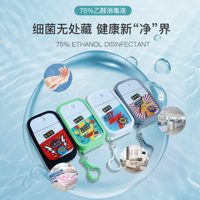 南京蘇草堂藥業有限公司