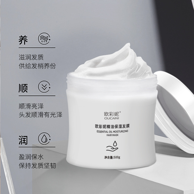 精油發膜OEM代加工