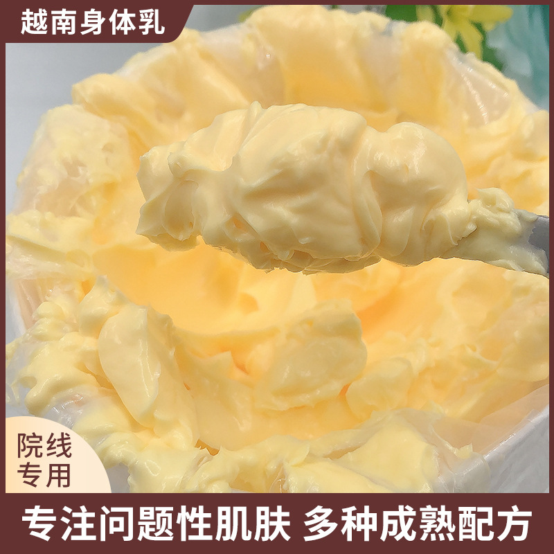 身體乳女提亮膚色滋潤身體霜OEM代加工