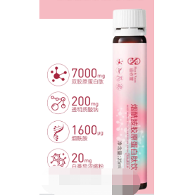 廈門市天水星河生物科技有限公司
