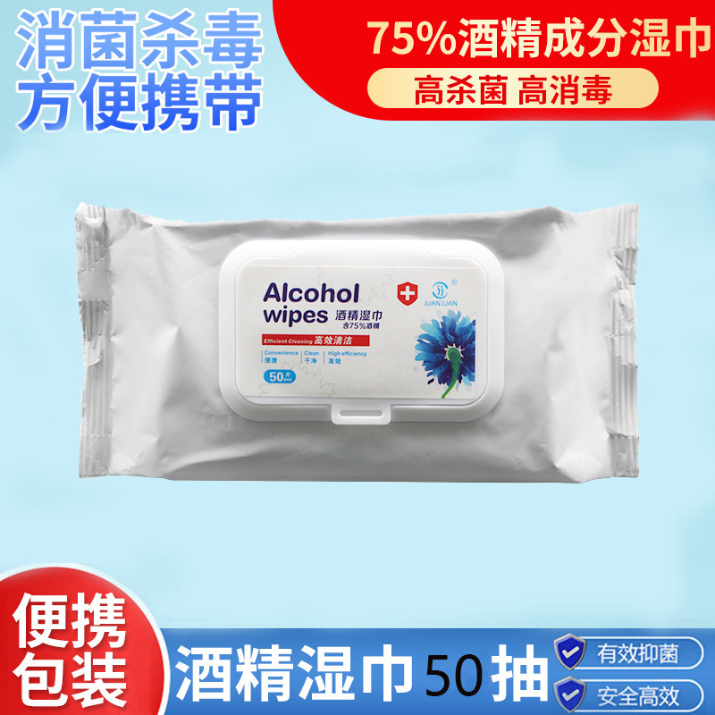 福州絹絹無紡布制品有限公司