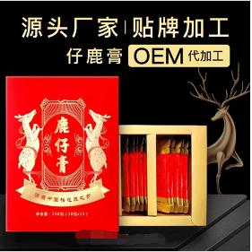 通化萬通藥業健康產業有限公司