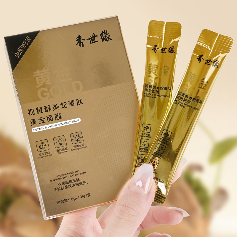 汕頭市歐實雅生物科技有限公司