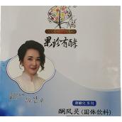 深圳市淳睿科技發展有限公司
