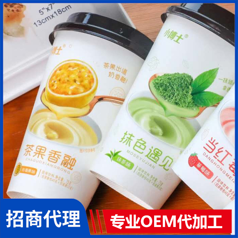 小博士茶果香融奶茶代理 批發杯裝速溶奶茶粉代加工奶茶飲品