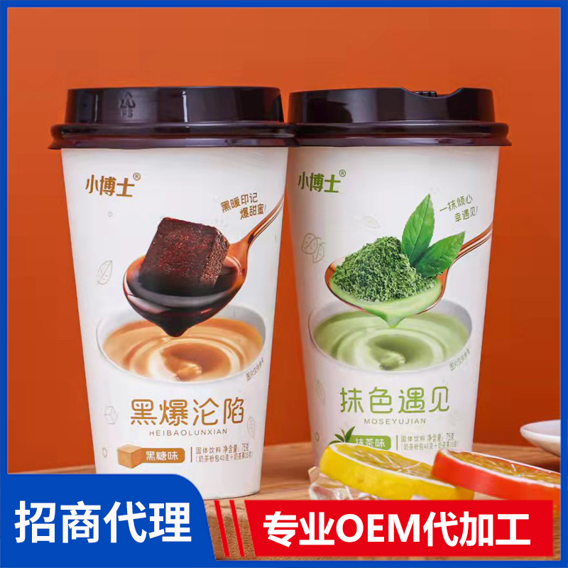 小博士茶果香融奶茶批發(fā) 杯裝速溶奶茶粉批發(fā)奶茶飲品代工