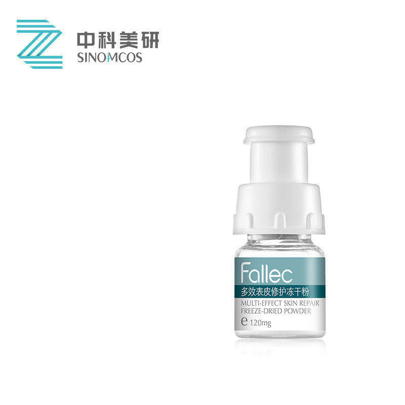 海綿微針凍干粉修復(fù)活性凍干片凍干粉套盒oem代加工