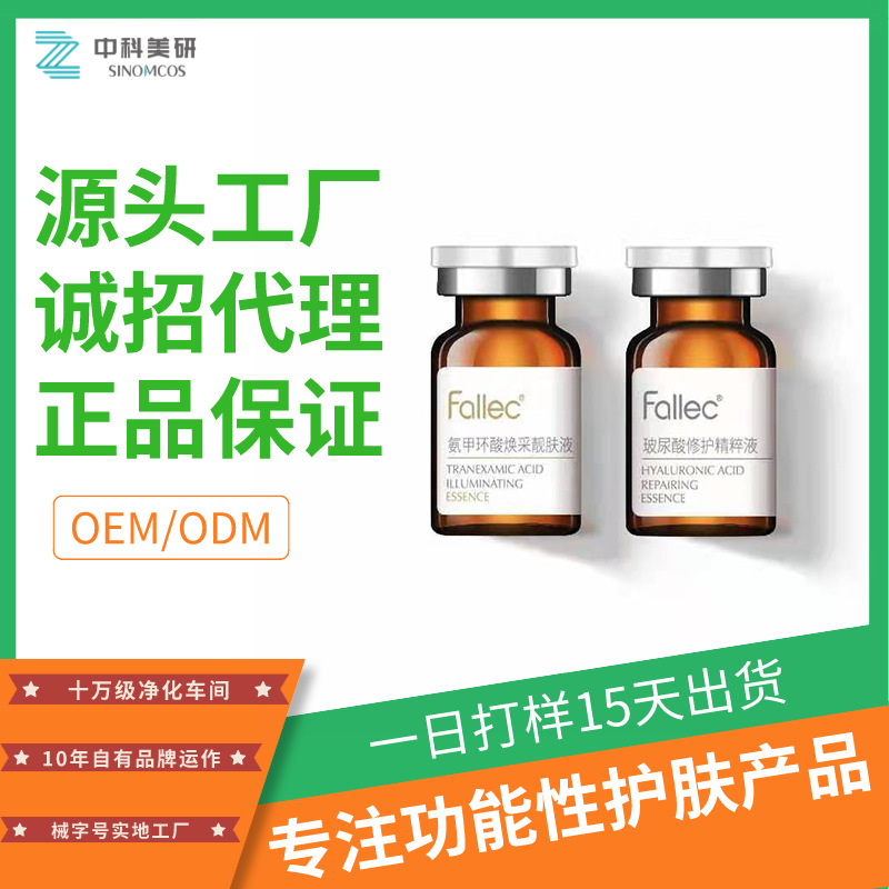 珠海中科美研醫療科技有限公司