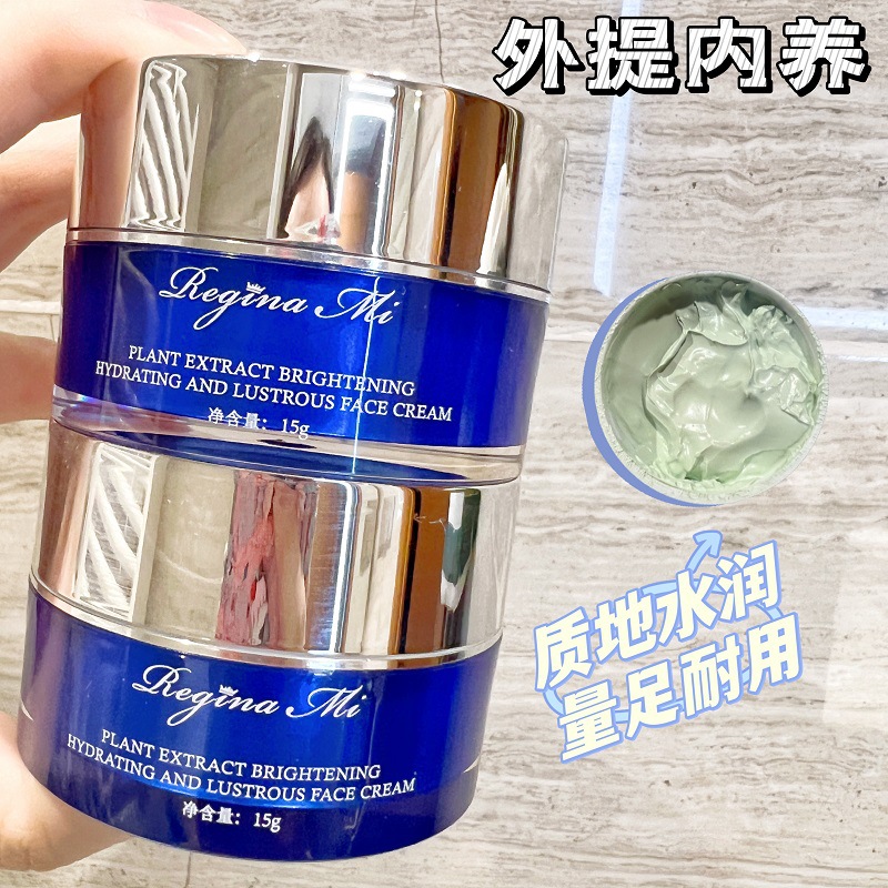 貴婦線水光級(jí)寵愛 懶人維穩(wěn)均勻修色輕薄 蜜曉翡翠仙女面霜OEM代加工