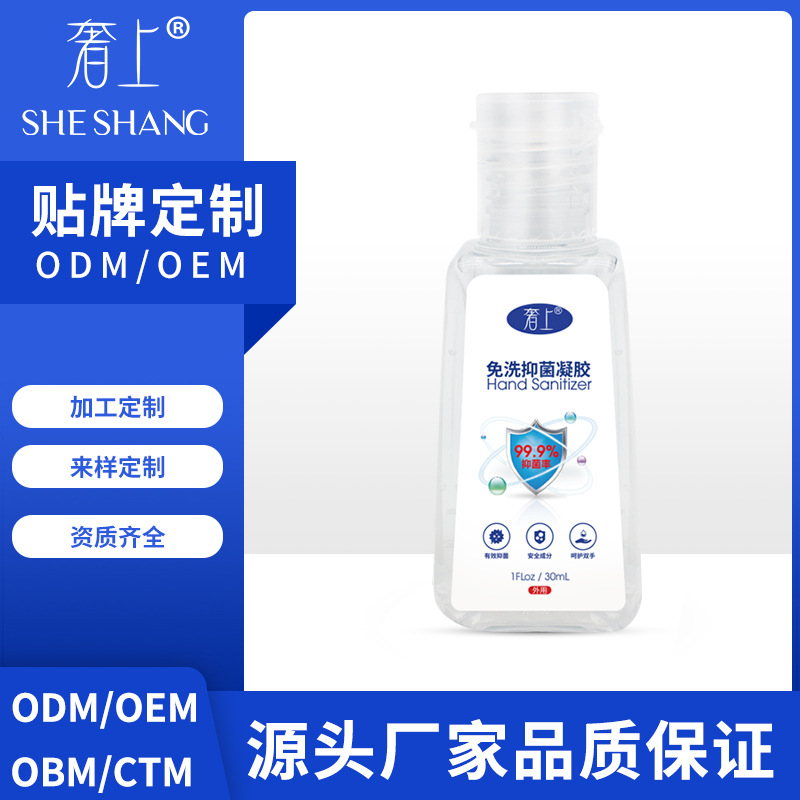 東莞市優品佳生物科技有限公司