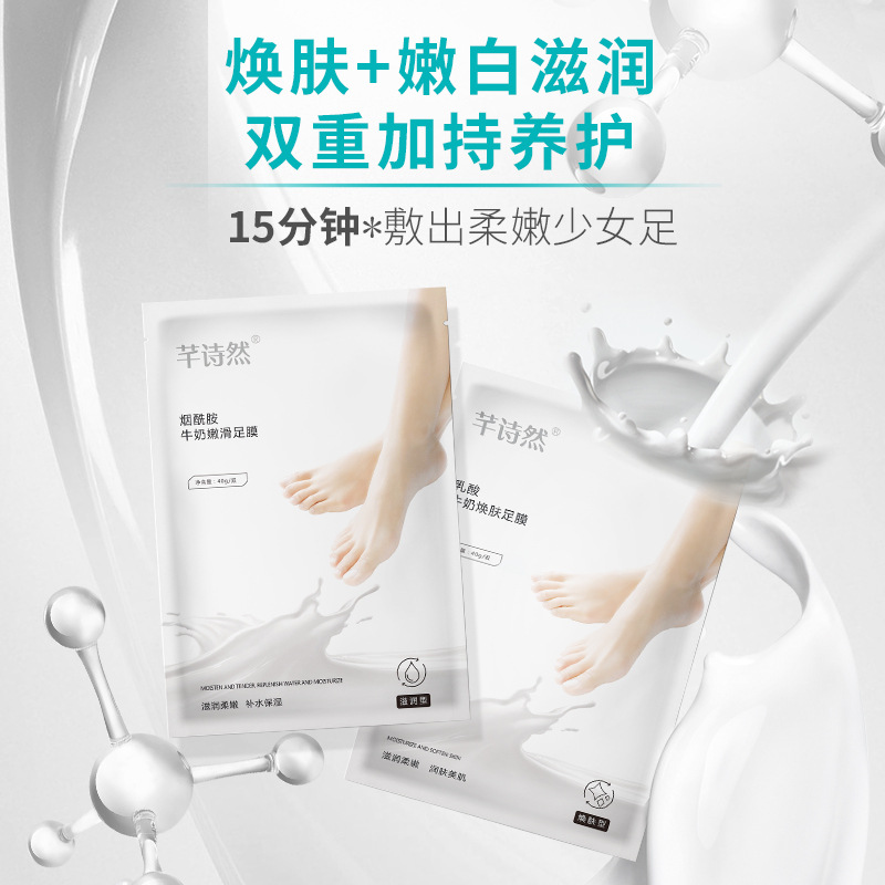 廣州市怡潤化妝品有限公司