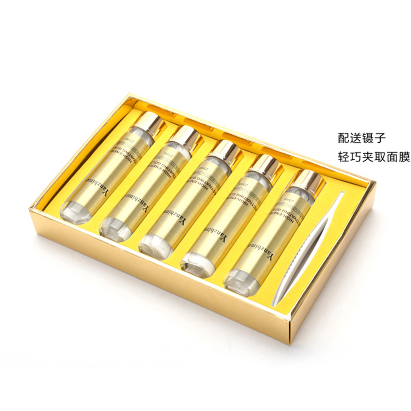 Yanzhimei試管面膜OEM代工廠