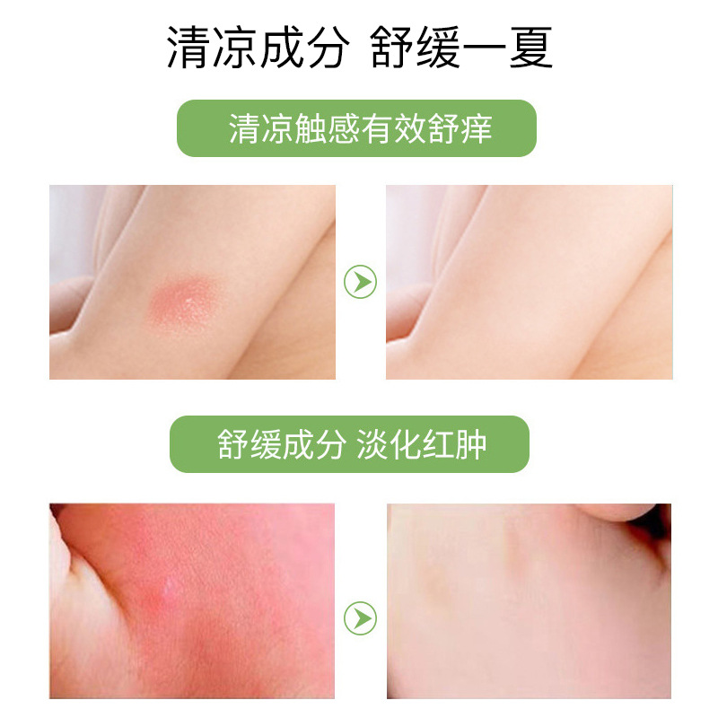 薄荷膏驅蚊膏OEM代加工