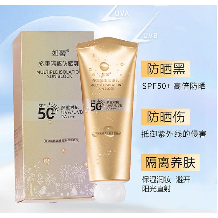 廣州市豐色化妝品有限責任公司