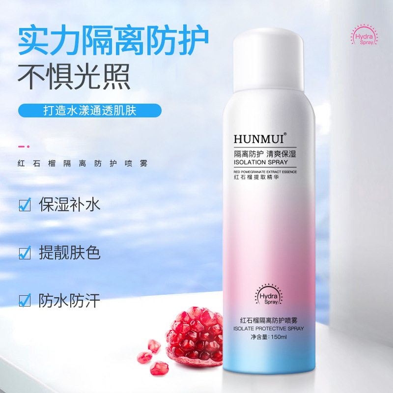 韓倫美羽紅石榴防護(hù)噴霧OEM代加工
