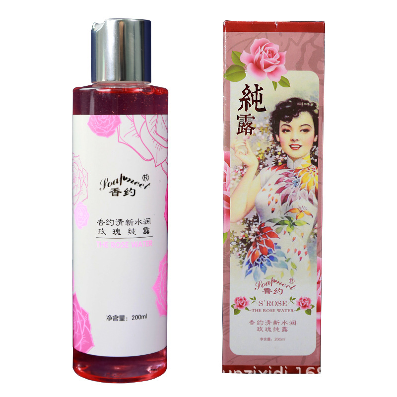 上海德佐日用化學品有限公司