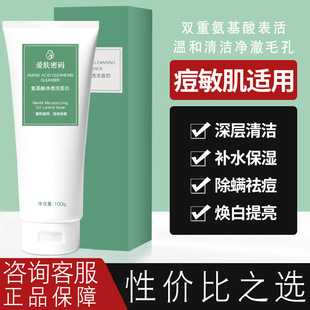 廣州暨研高科有限公司