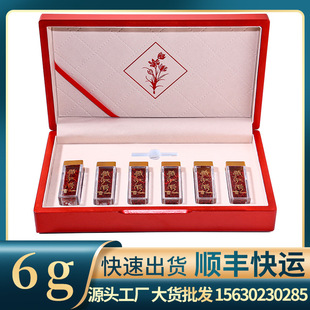 紅花長絲西紅花OEM代加工
