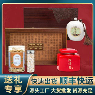 西洋參花旗參片OEM代加工