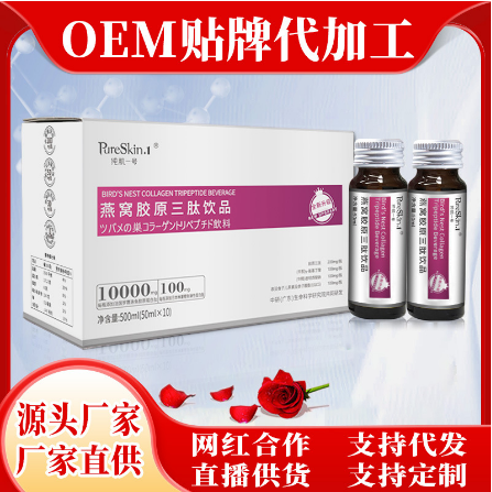 廣州臻心好生物科技有限公司