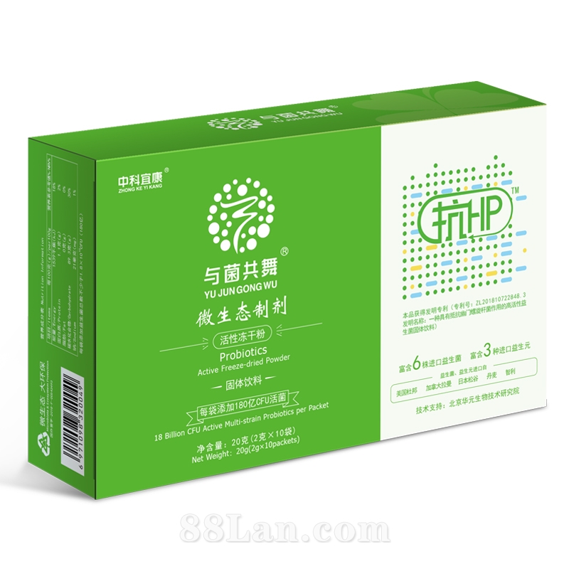 中科宜康(北京)生物科技有限公司