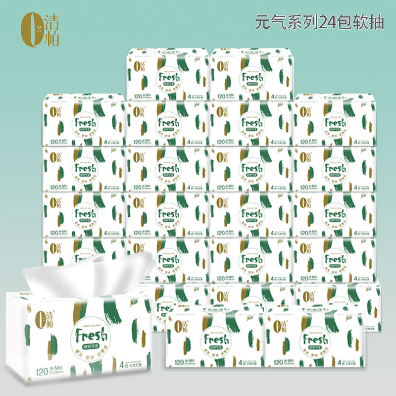 清帕元氣系列面巾OEM代工廠