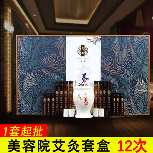 身體按摩發熱精油