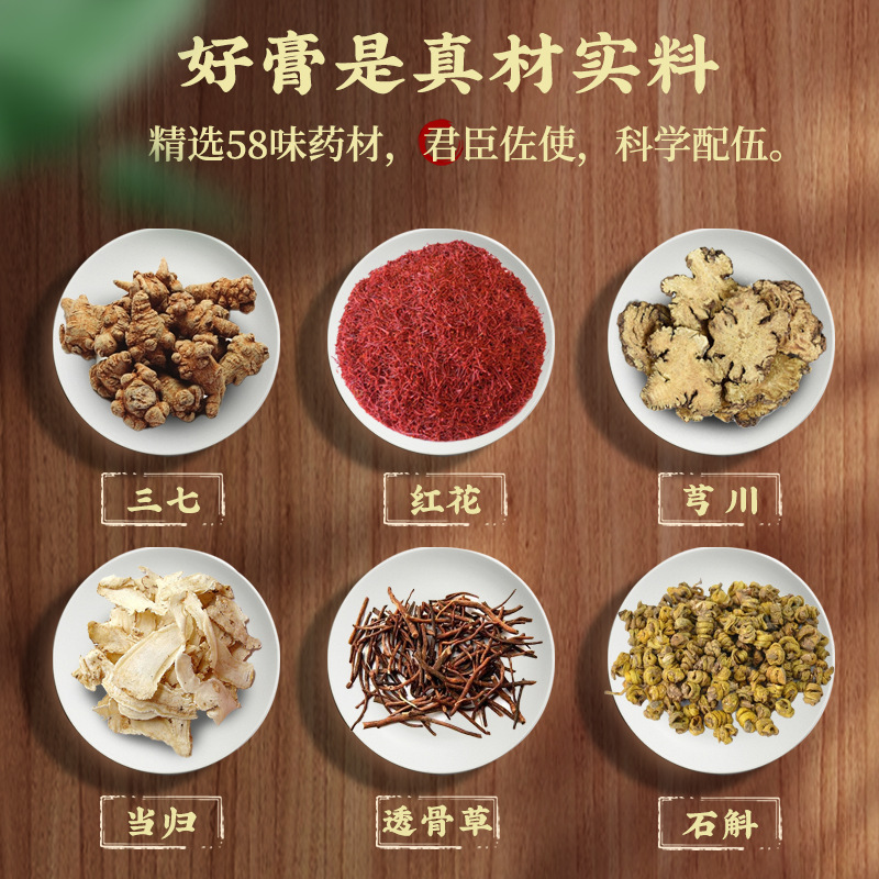 河南嵩少藥局健康產業有限公司