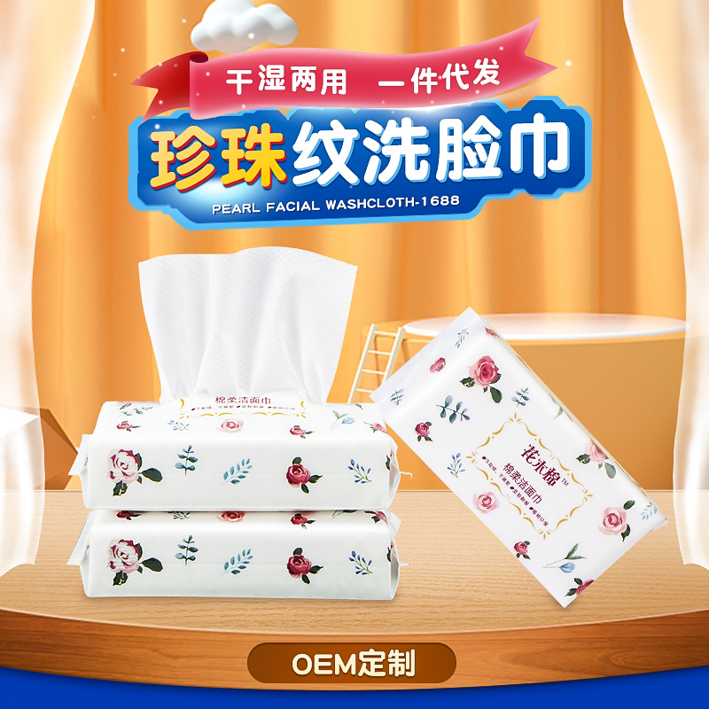 臨沂市蘭山區華銘無紡布制品廠