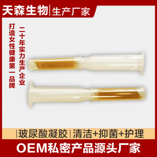 玻尿酸凝膠私護OEM代加工