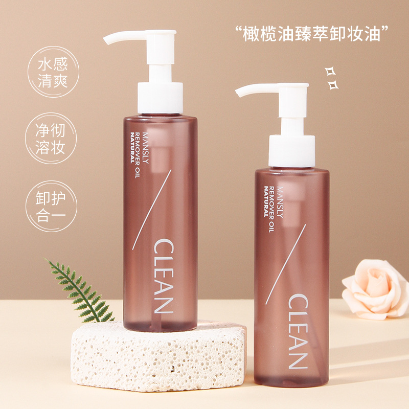MANSLY卸妝油眼唇臉三合一卸妝乳膏oem代加工
