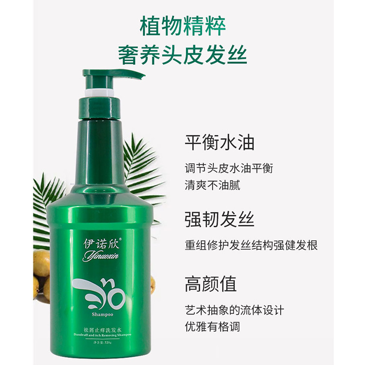 廣州市伊諾精細(xì)化工有限公司