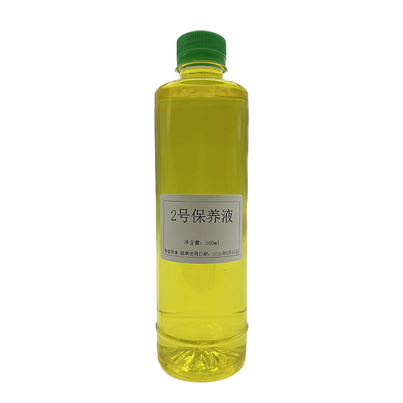保養液OEM代工