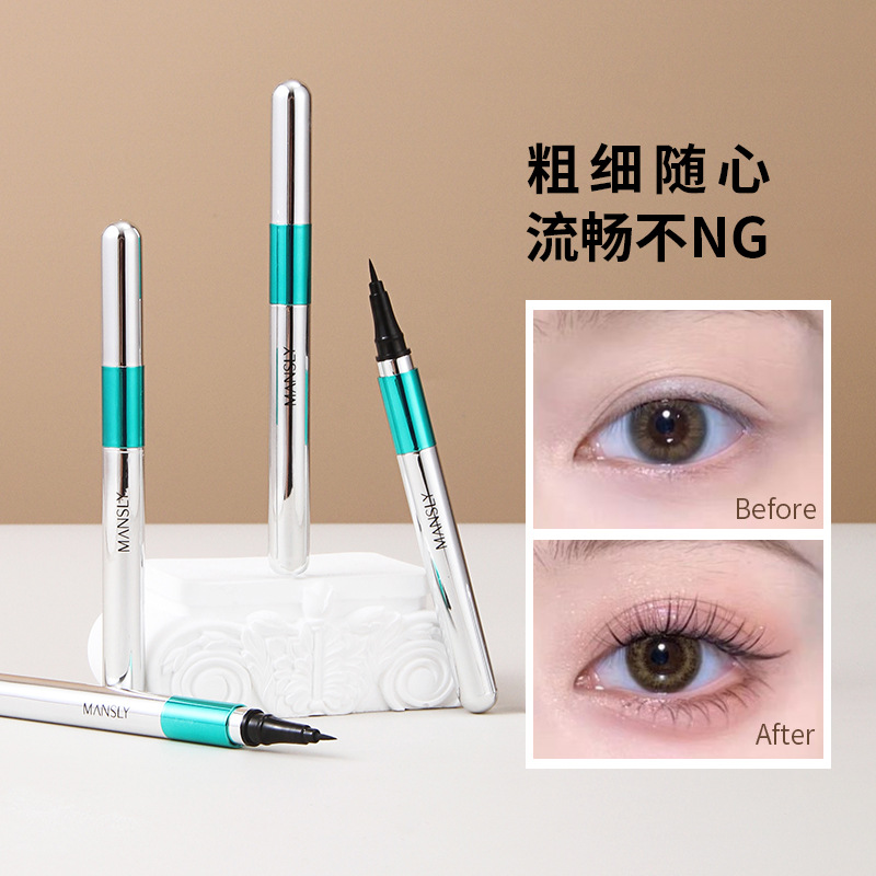 MANSLY眼線液oem代加工