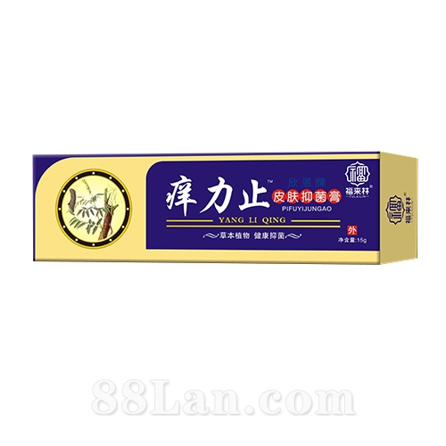 皮膚抑菌乳膏