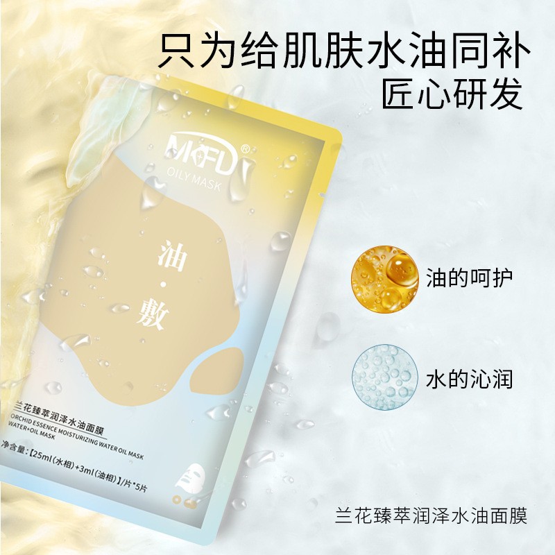 廣州美姍生物科技有限公司