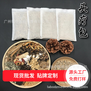 頭療款養發護發