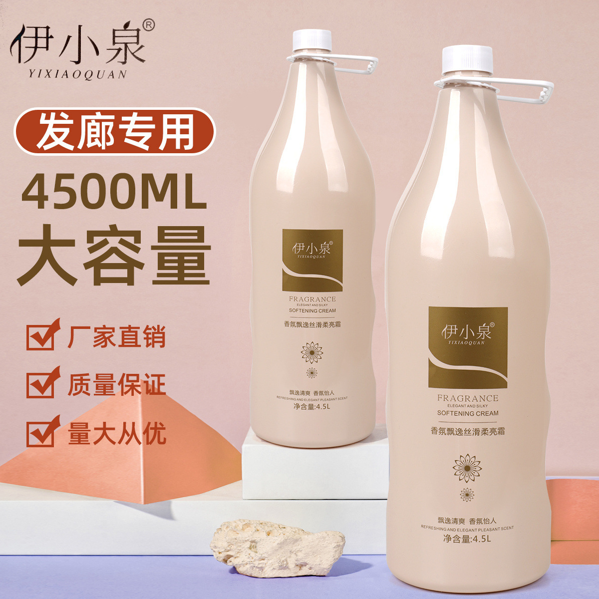 酒店理發(fā)廊專用滋養(yǎng)洗發(fā)水清爽控油去屑止癢大桶護(hù)發(fā)素批發(fā)OEM代加工