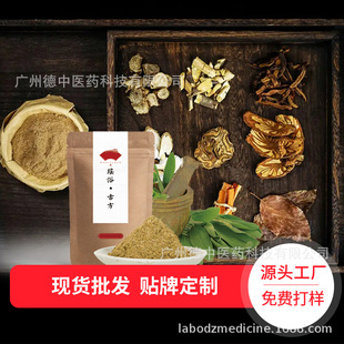 兒童泡澡藥包