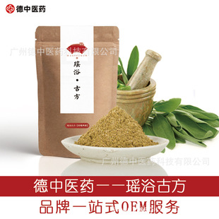 廣州德中醫(yī)藥科技有限公司