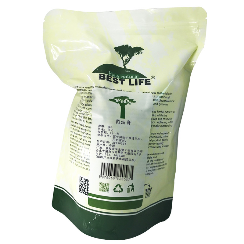 貂油膏1kg水貂油膏皮革皮具護理保養上光蟲水潮霉三合一定制加工OEM代加工