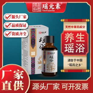 廣西金秀縱覽瑤方制藥有限公司